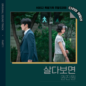 SPRD1225佐久间英子
