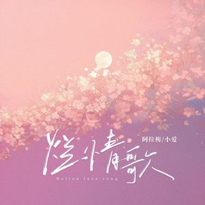 SPRD1225佐久间英子
