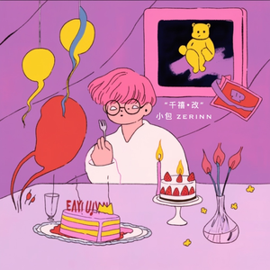 SPRD1225佐久间英子
