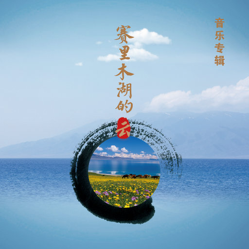 SPRD1225佐久间英子
